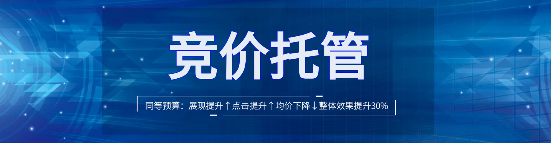 临夏百度如何推广