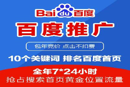 如何在竞争激烈的市场中实现SEM广告的精准投放？