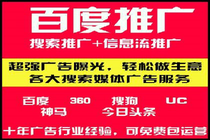 百度竞价广告的创意与执行——三个行业案例对比分析